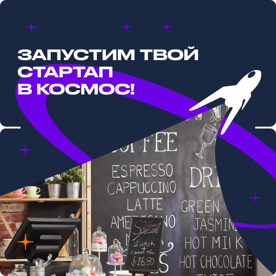 Investment.Бизнес — поддержка предпринимателей и их бизнес-идей через краудфандинг